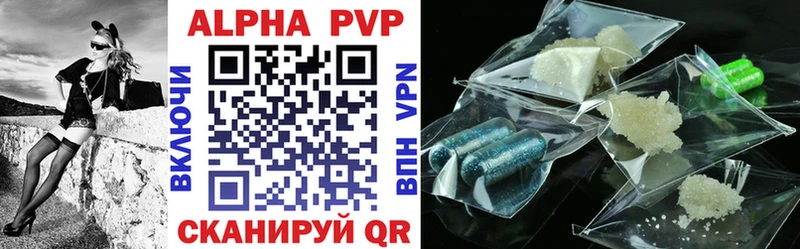 ссылка на мегу зеркало  Сарапул  A-PVP крисы CK 