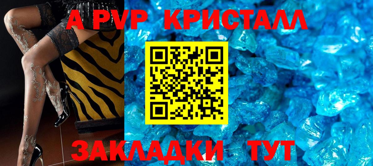 A-PVP СК   Сарапул  Вход с VPN  COCAIN  Меф МЯУ МЯУ   Гашиш  Гашиш 
