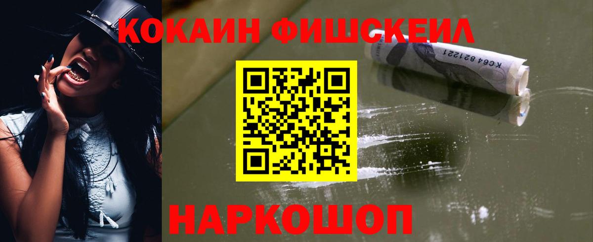 КОКАИН VHQ Сарапул