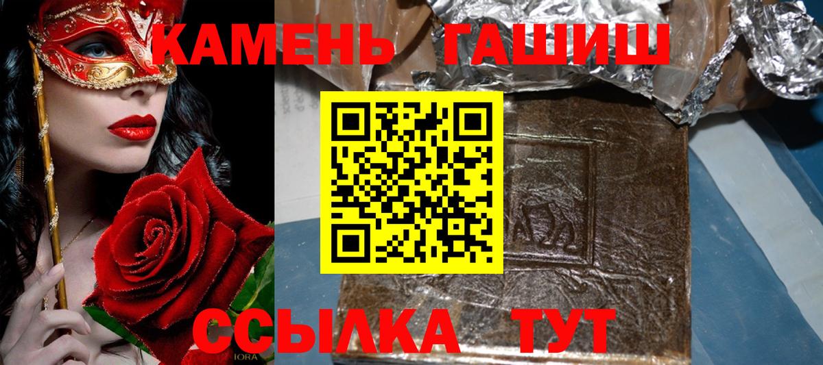 ГАШИШ индика сатива  Вход с VPN  ГАШИШ Ice-O-Lator  Сарапул 