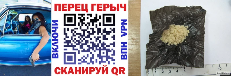 продажа наркотиков  Сарапул  ГЕРОИН гречка 