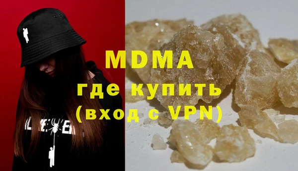 мяу мяу мука Абаза