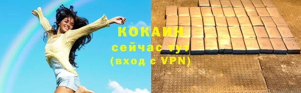 мяу мяу кристалл Абинск