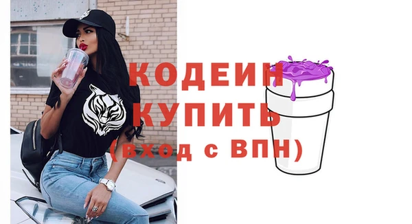 мяу мяу мука Абаза