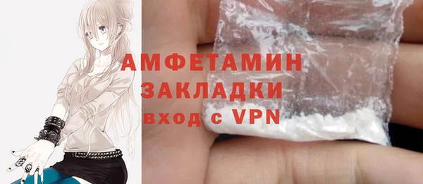 мяу мяу кристалл Абинск