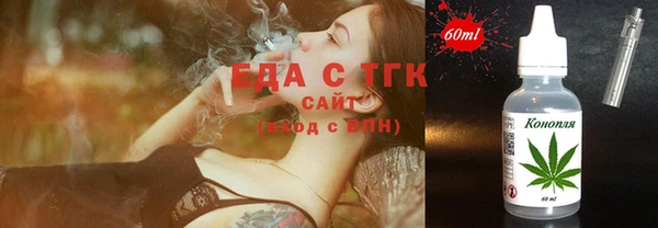 мяу мяу кристалл Абинск