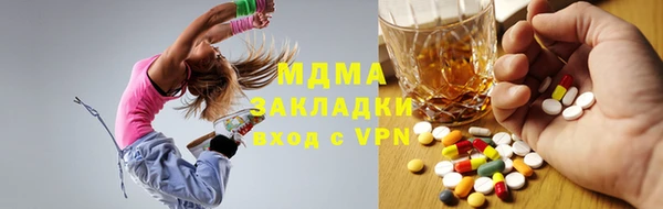 мяу мяу кристалл Абинск