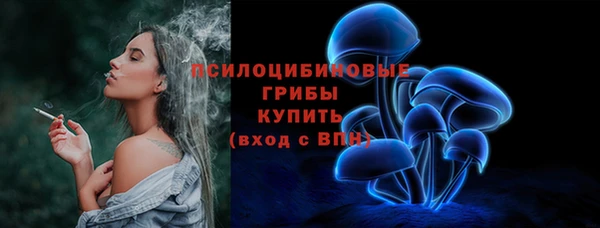 трава Алексеевка