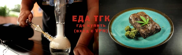 мяу мяу кристалл Абинск