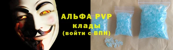 мяу мяу мука Абаза