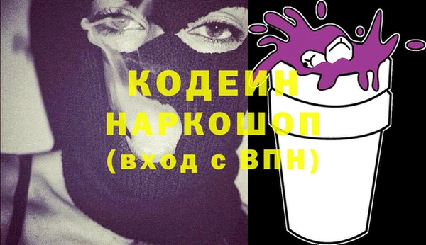 кокс Абдулино