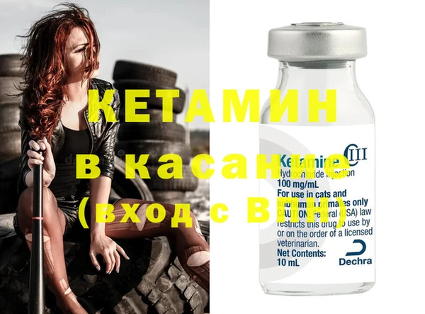 мяу мяу кристалл Абинск