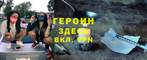 мяу мяу кристалл Абинск