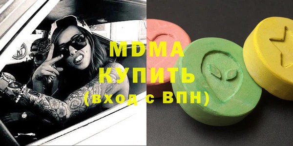 мяу мяу кристалл Абинск