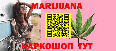 дистиллят марихуана Тулун