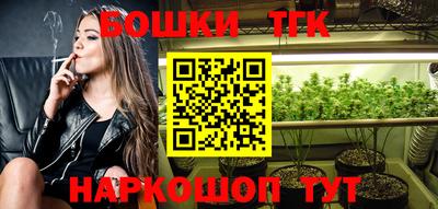 дистиллят марихуана Тулун