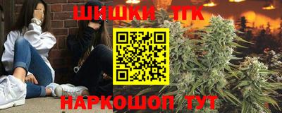 дистиллят марихуана Тулун