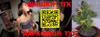 сатива Тула