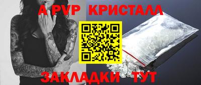 дистиллят марихуана Тулун