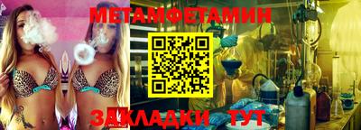 дистиллят марихуана Тулун