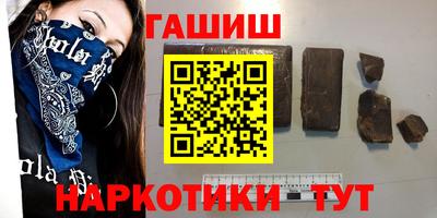 дистиллят марихуана Тулун