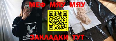 mdma Туймазы