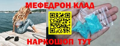mdma Туймазы