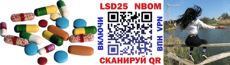 ЛСД экстази кислота  где купить наркотик  Сарапул 