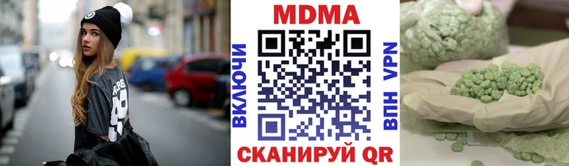 закладки Сарапул МДМА VHQ