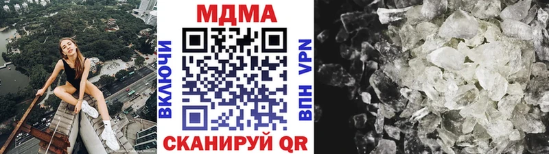 MDMA молли Сарапул