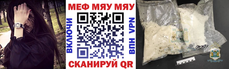 где купить наркоту  Сарапул  Мефедрон мука 