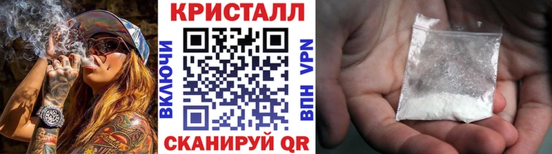 МЕТАМФЕТАМИН мет  Сарапул 
