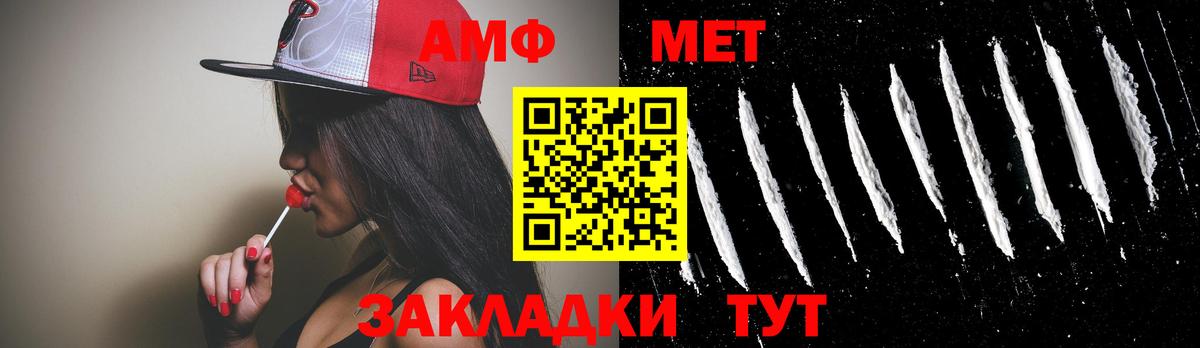 Метамфетамин витя  Вход с VPN  МЕТАМФЕТАМИН  Сарапул 