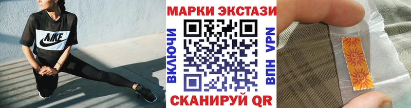 Марки 25I-NBOMe 1,5мг  Сарапул 