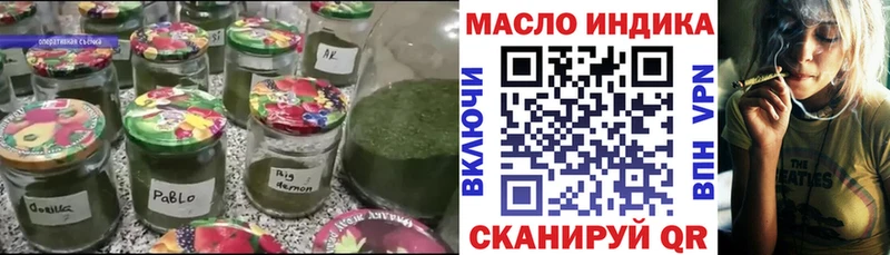Дистиллят ТГК жижа  Сарапул 