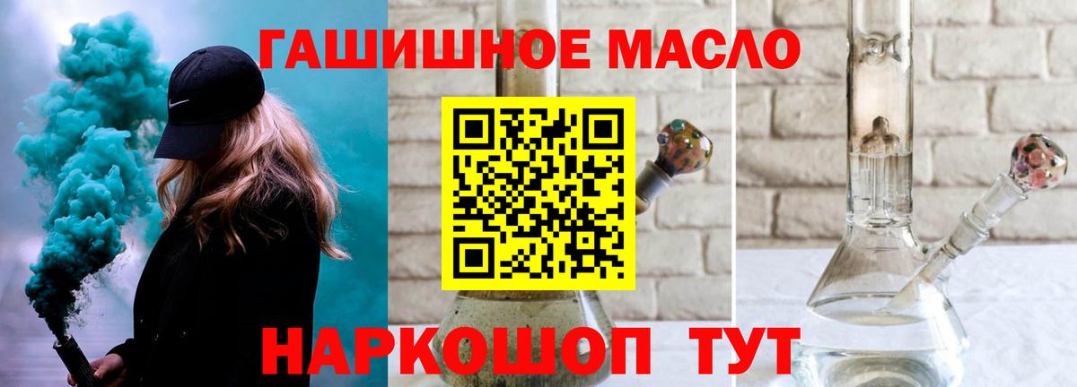 где найти   Вход с VPN  Сарапул  ТГК Wax 