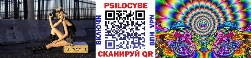 купить наркотик Сарапул Галлюциногенные грибы прущие грибы