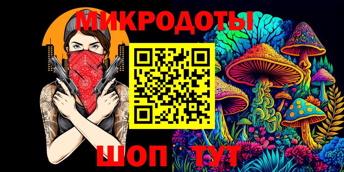 Сарапул  Псилоцибиновые грибы Psilocybe  Вход с VPN 