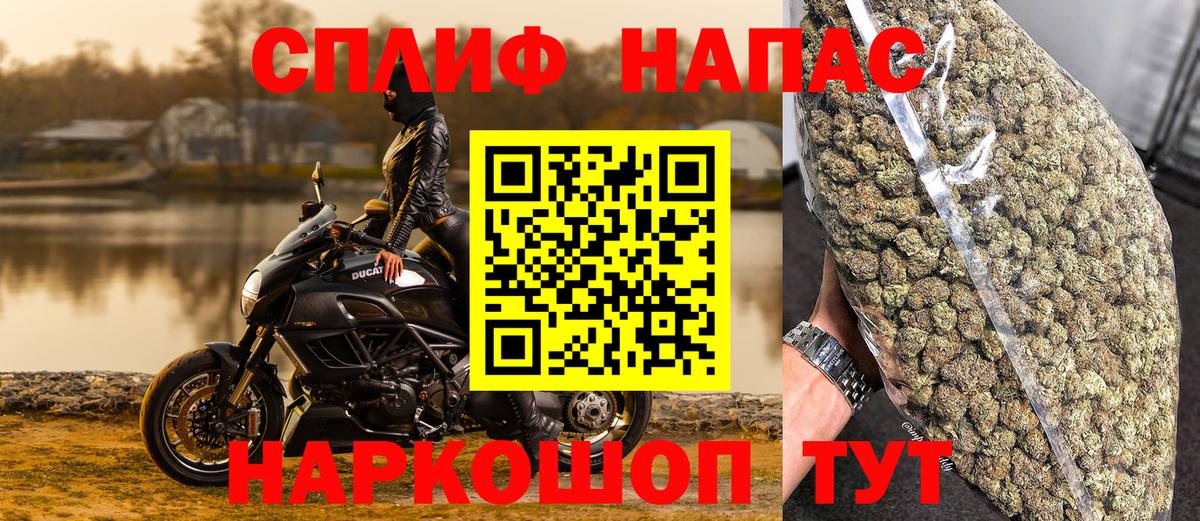 Сарапул  Бошки Шишки марихуана  Вход с VPN  МАРИХУАНА OG Kush  Каннабис THC 21% 